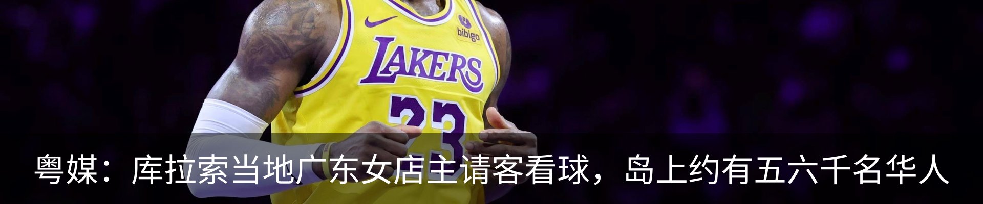 新闻中心